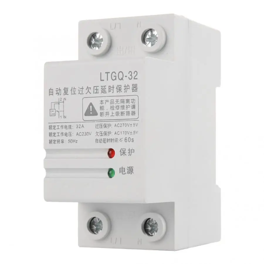

2P32A Automatic delay relay Protector 230V Adjustable Automatic Reconnect Over Voltage And Under Voltage Protection Relay