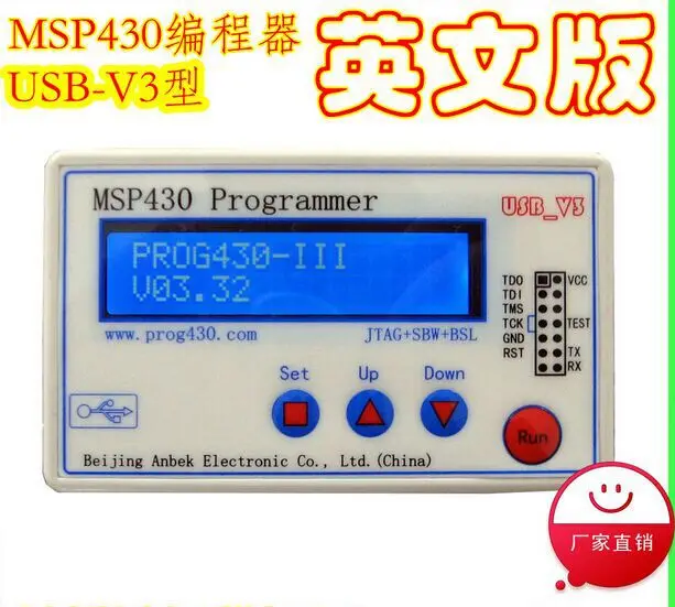 

Free shipping MSP430 Microcontroller Programmer V3 version of English version of foreign trade