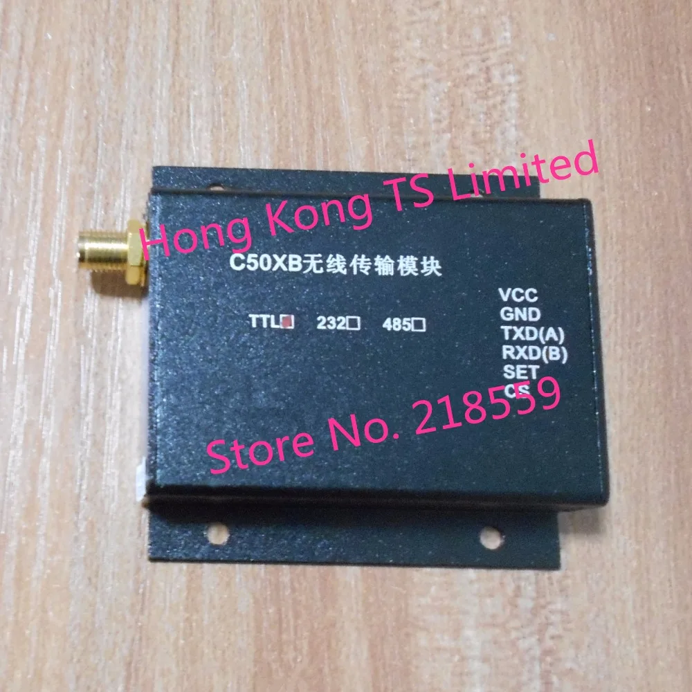 C50XB 3000m long distance wireless data transmission