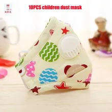 Детская респираторная Пылезащитная маска с клапаном pm 2,5 активированный уголь Углеродный фильтр для маски мультфильм Стиль фильтрующая маска еще 10/упаковка