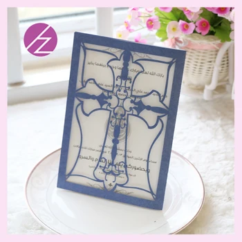 

12/pcs paper craft wedding invitations folded laser cut cross design Christianism wedding card party invitation card QJ-151