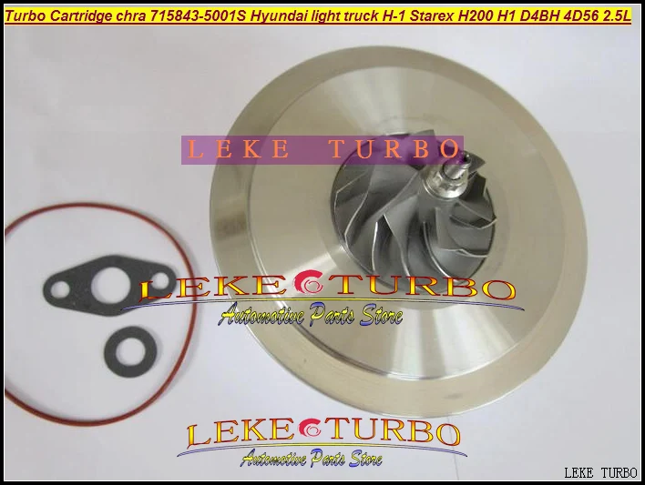 Wholesale Turbo Cartridge CHRA GT1749V 715843-5001S Turbocharger For Hyundai Starex H1 H200 H-1 light truck H-100 Van D4BH 4D56TCI 2.5L (5)