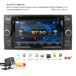 Горячие Продажа Новые 7 дюймов Автомобильный DVD gps плеер для Ford Focus/Mondeo/Transit/C-MAX/Fiest gps RDS колеса Steeling Бесплатная Камера + 8G карта