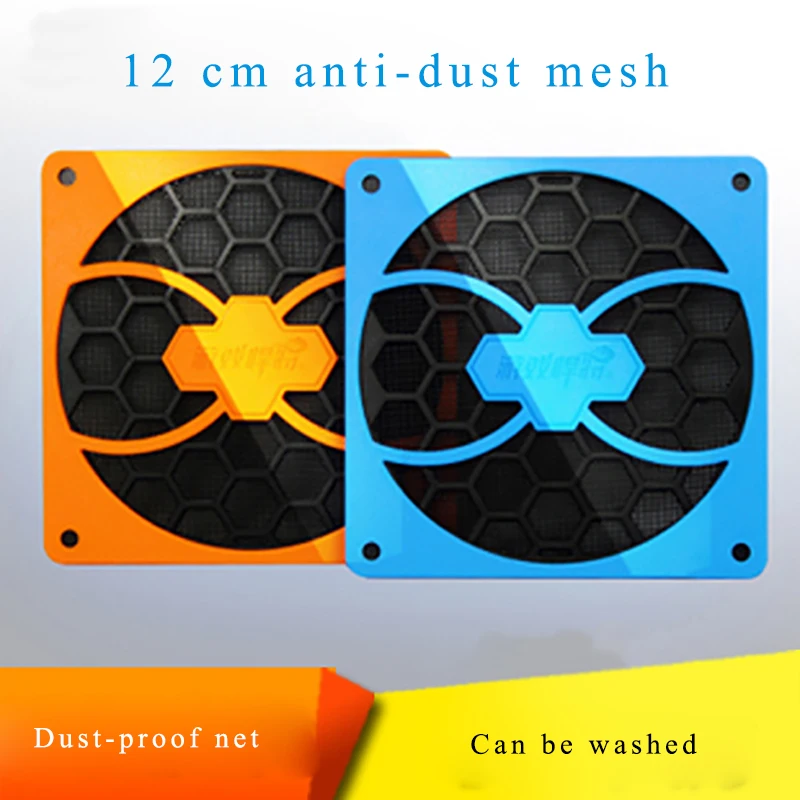 New 12CM computer box dust net fan dust net cover computer dust net filter mesh silicon rubber