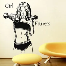 High Quality Vinyl Wall Decal Girls Fitness Sports Wall Sticker Home Decor Art Mural KW-338