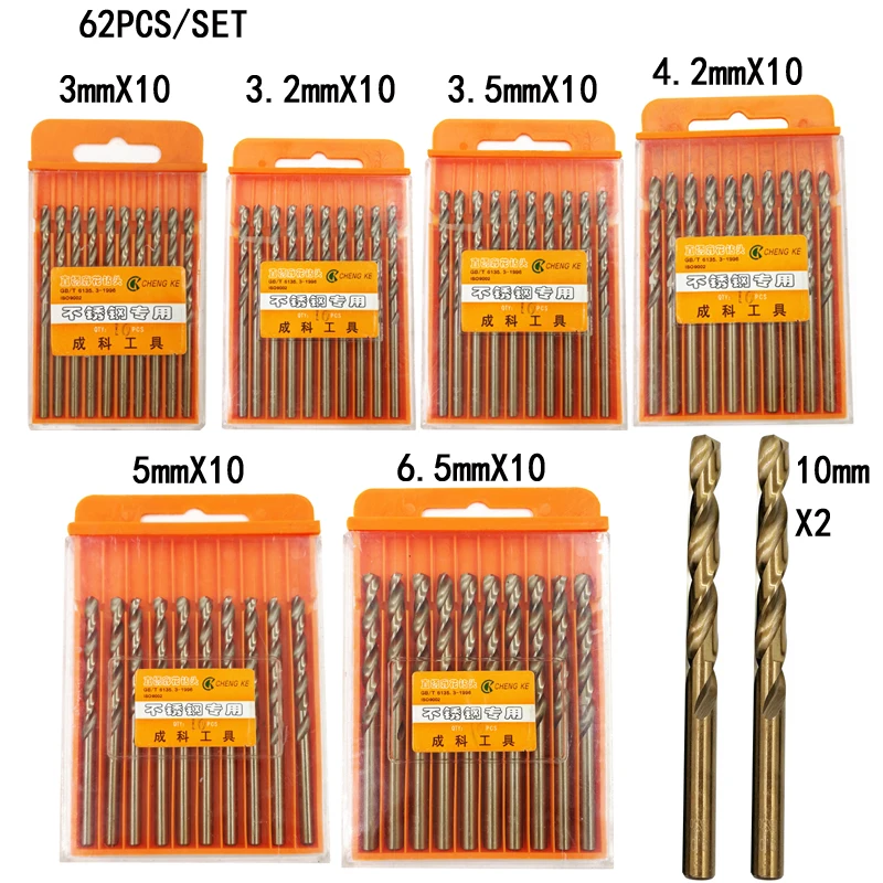 

CHENG KE 62Pcs/Set twist drill bit 3mm 3.2mm 3.5mm 4.2mm 5mm 6.5mm 10mm cobalt steel alloys professional wood drills