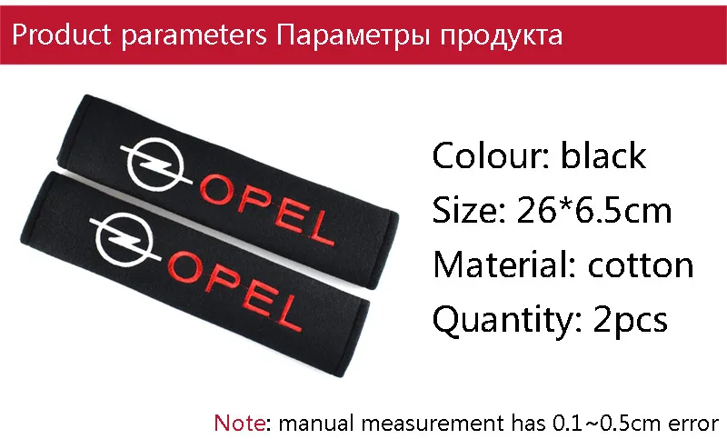 OPEL_03