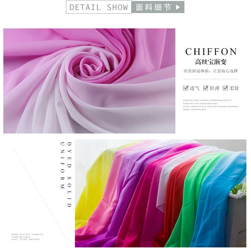 

100cm*120cm Thick Chiffon Fabric Ombre Gradient Party Dress Material Koshibo