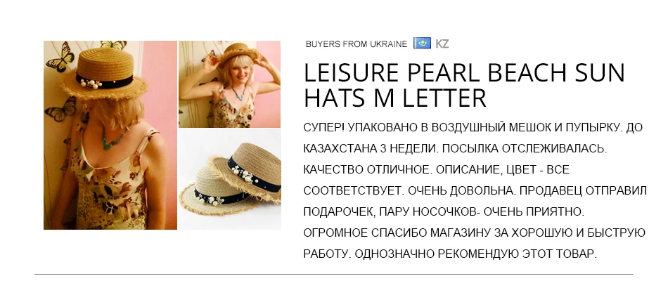 HSS Лидер продаж+ соломенная шляпа с плоским верхом на лето и весну, женские кепки для путешествий, пляжные шляпы от солнца с жемчугом для отдыха с буквой M, дышащие модные цветочные шляпы