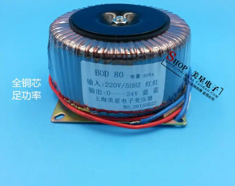 

24V 3.3V Ring transformer 80VA 220V input copper custom toroidal transformer for amplifier power supply