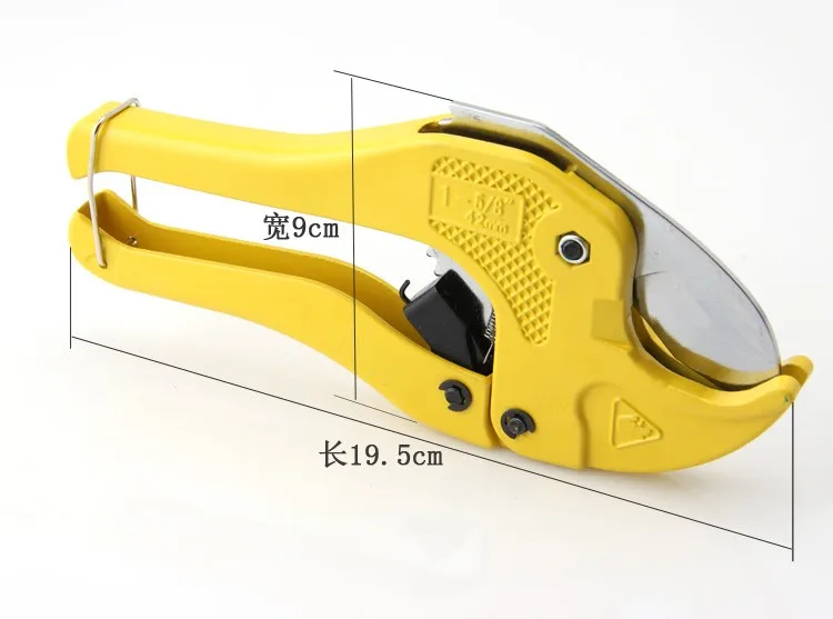 Лезвие из нержавеющей стали быстрые Ножницы ПВХ нож для резкий труб PPR трубка snip резак сдвига