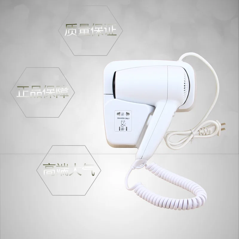 

Hang wall blower wall-mountable wall-mounted hotel special-purpose electric hair dryer cylinder hotel bathroom with hair dryer h