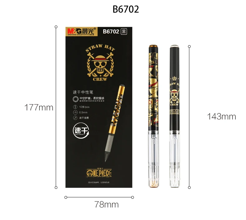 Conjunto de Caneta de Gel de Peça Ponta de Bala Canetas de Escritório Artigos de Papelaria Tinta Preta 0.5mm Plástico Rápido Seco Líquido-tinta Material Escolar m & g um 2 M & g um conjunto de caneta
