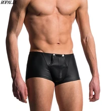 Мужское однотонное нижнее белье из лакированной кожи, мягкие трусы-боксеры, мягкие эластичные комфортные боксеры