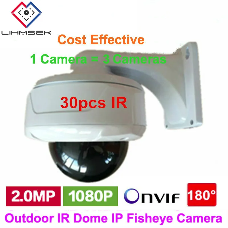 IP AHD1820 outdoor IR_meitu_37