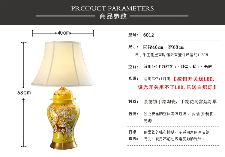 China Antique Living Room Vintage Table Lamp Porcelain Ceramic Table Lamp wedding decoration flower and bird table lamp bedroom (7)