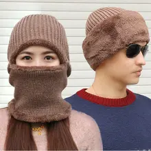 Унисекс вязаный согреться Шапка Балаклава маска зимние шерстяные шапки для взрослых мужчин и женщин шеи теплые толстые черепа BeaniesHat