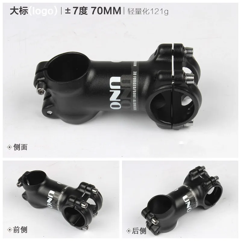 bicycle stem