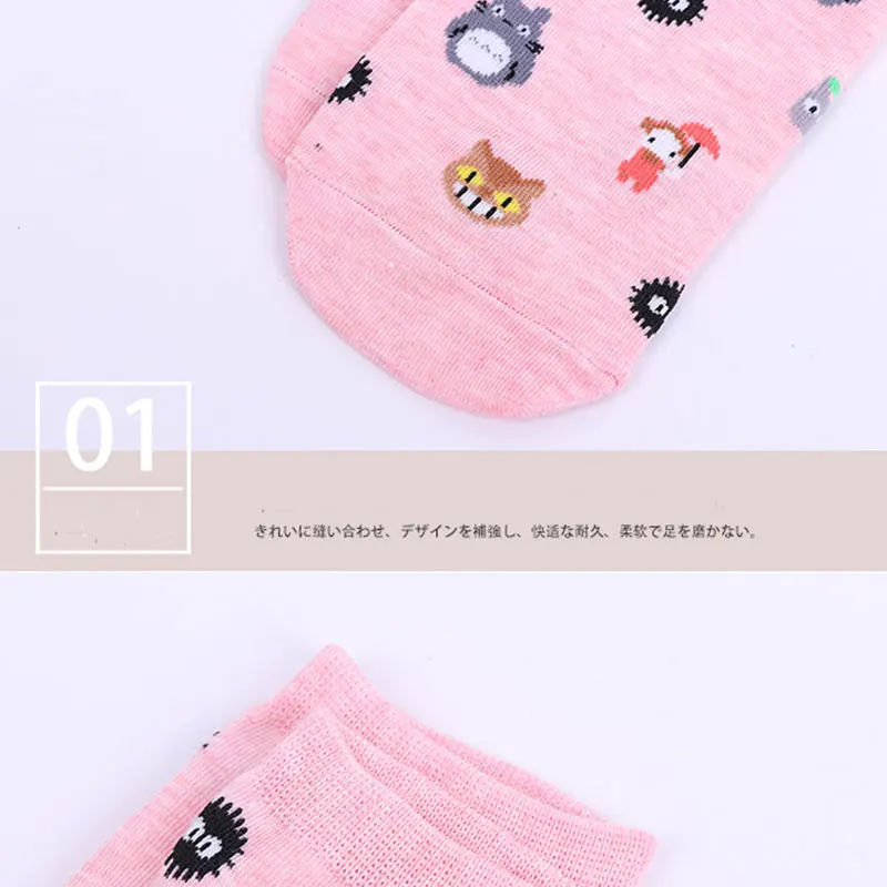Socks (17)