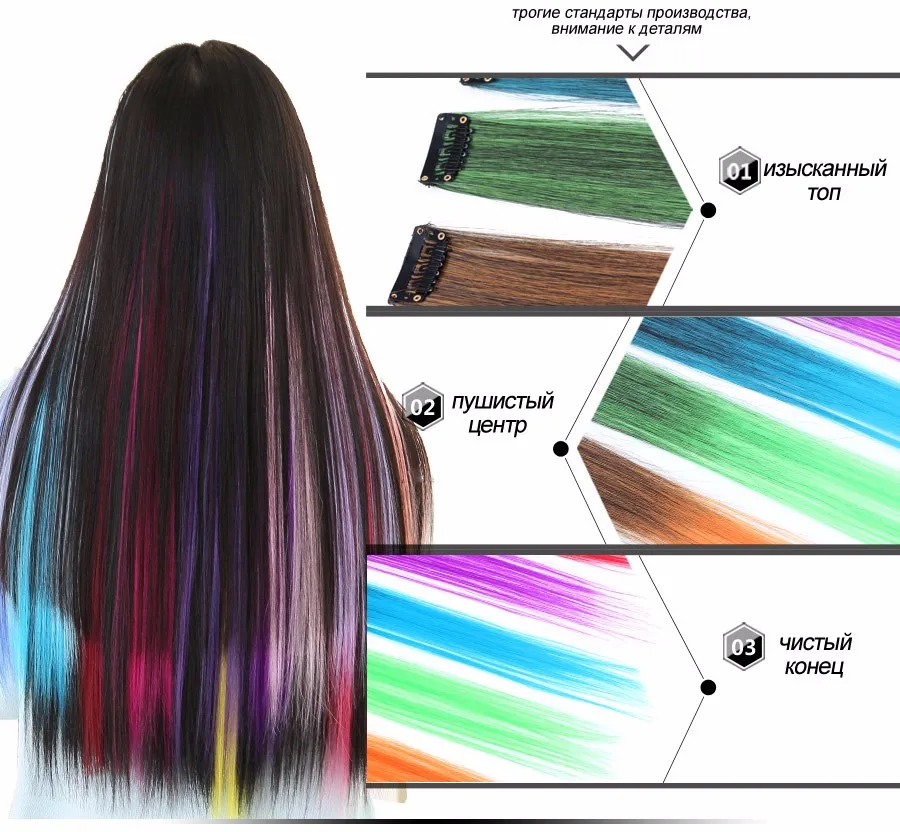 Alileader код Выделите Одна деталь зажим для волос в расширения Ombre 20 Цвета 50 см длинные прямые Синтетический шиньоны Клип на