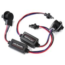 2 шт. 3157 светодиодный свет сигнальная лампа декодер нагрузки Разъем резистора ошибок