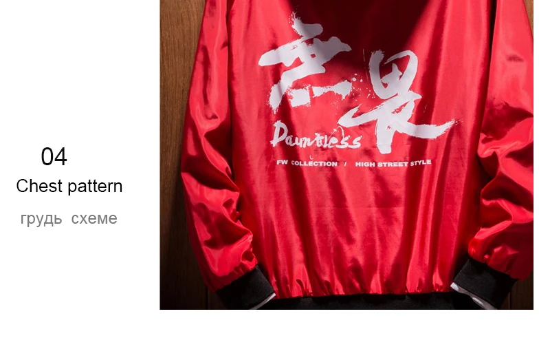 Jackets Men (11)