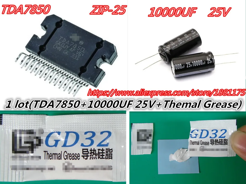 TDA7850 TDA 7850 zip25+ 1 шт. 10000 мкФ, алюминиевая крышка, 25В конденсатор с алюминиевой крышкой+ одна сумка термопаста = набор в
