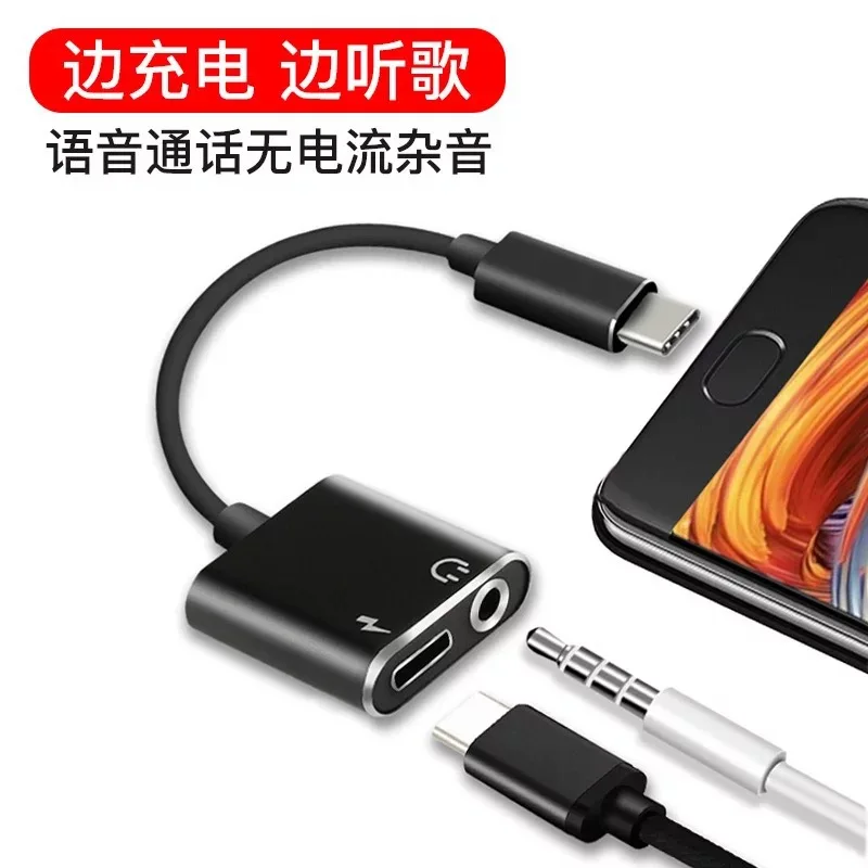 USB Type C до 3 5 мм AUX и порт для зарядки телефона 2 в 1 кабель преобразования
