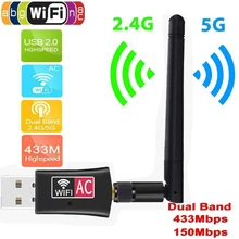 Беспроводной USB WiFi адаптер 600 Мбит/с wi fi Антенна ПК сетевая карта двухдиапазонный wifi 5 ГГц адаптер Lan USB Ethernet приемник AC wi-fi