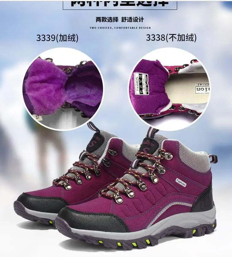 Новое высокое качество осень-зима брендовые уличные Мужские Спортивные Прохладный для трекинга, альпинизма женские скалолазание атлетическое унисекс; обувь больших размеров Пеший Туризм обувь