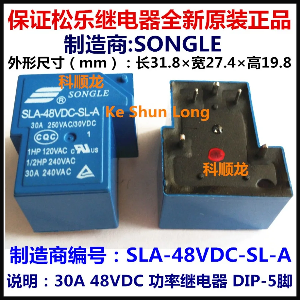 SLA-48VDC-SL-A
