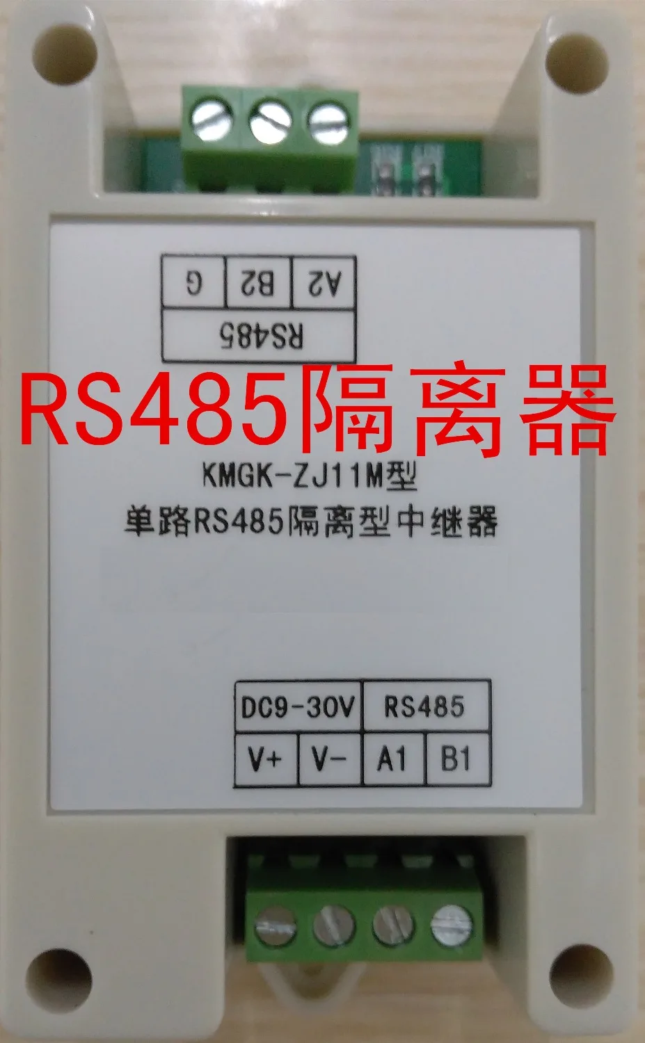 

Industrial grade 485 isolator RS485 repeater amplifier repeater