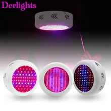 130 Вт/72*3 Вт/300 Вт НЛО полный спектр светодиодный светильник для выращивания AC85~ 265 В светодиодный светильник для выращивания растений в помещении и цветения