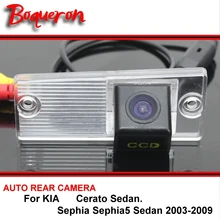 For KIA Cerato Sephia Sephia5 Sedan 2003-2009 Reversing Camera Car Back up Camera Rear View Camera HD CCD Night Vision