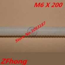 2 шт. M6* 200 M6 x 200 нейлоновая резьба, M6 пластиковый резьбовой стержень