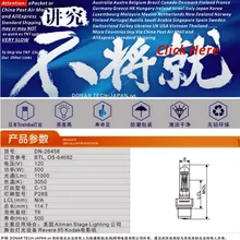 DONAR DN-26458 BTL 120 V 500 W Q500T6/CL 120V500W P28S prefocus кварцевая галогеновая лампочка для сцен и студий освещение прожекторная лампа