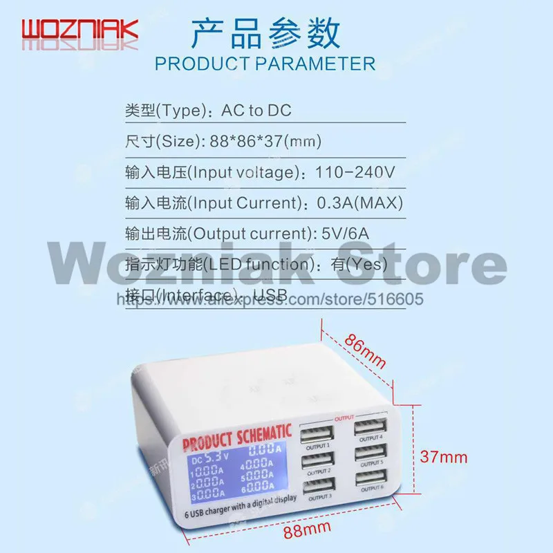 WOZNIAK Multiport USB Hub Smart Rapid Charge