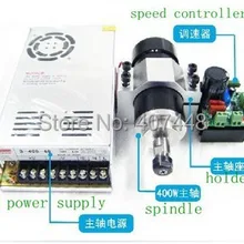 400 w DC 24 V-52 вольтным и 12000rev/мин Скорость Универсальный mach3 шпинделя/УФ-фильтр 52 мм с держателем/регулятор скорости/блок питания