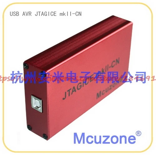 

AVR32 emulator ATUC3 JTAGICE MKII ISP DEBUGWIRE PDI