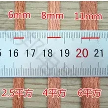 100 шт медно-Плакированные алюминиевые проводники заземления провода/2,5/4 квадратных/280 мм/мостовой разъем