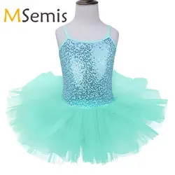 Балетное платье для девочек, балетное платье-пачка для детей, гимнастическое трико, расшитое блестками, балетное танцевальное трико