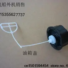 Hangkai 2 тактный 3,5 hp. 4-х тактный 3,6 hp лодочные моторы/лодка машина крышки топливного бака