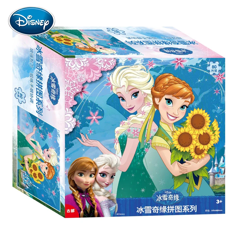 

Disney 80pcs children's toys ice romance michael princess boxed flat paper puzzle children's educational toys