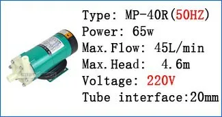 Водяной насос MP-20RX 60HZ 220V с магнитным приводом, солнечные насосы для пруда с высоким потоком, спа-оборудование, химическая передача жидкости, прямые поставки с завода