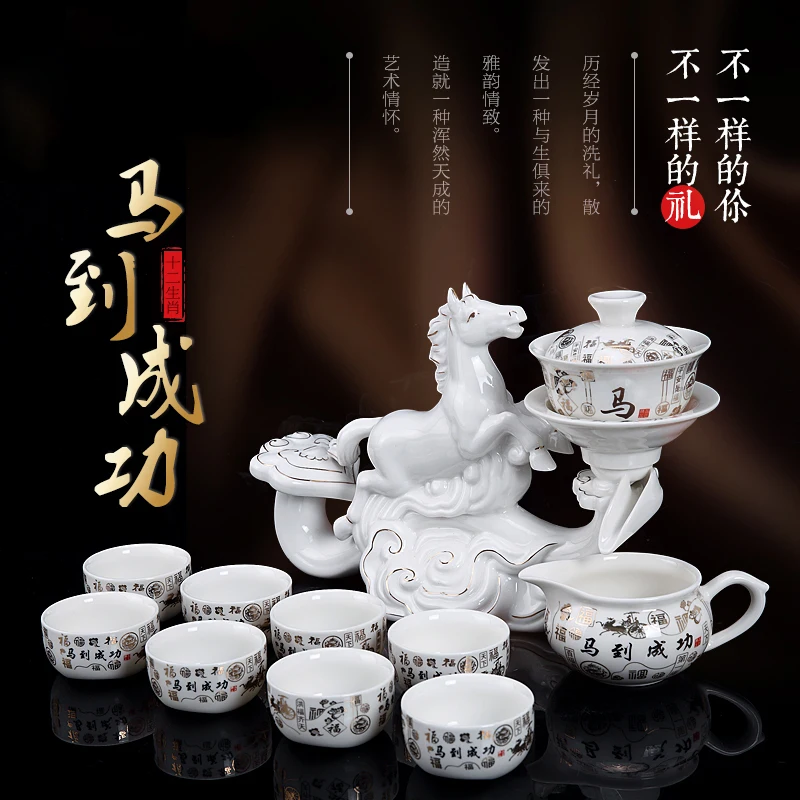 Горячая Распродажа, китайский чайный горшок KongFu, чайные наборы, полезный чайный горшок на 8 человек в китайском стиле, чайные наборы для ленивых с китайским дизайном 12 животных