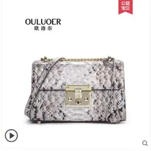 Ouluoer аутентичная женская сумка из кожи питона новая сумка с цепочкой сумка через плечо модная трендовая кожаная женская сумка