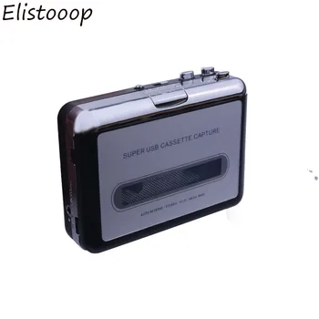 

USB Cassette player to MP3 Converter Capture Audio Music Player Convert music on tape to Computer Laptop Mac OS EZ220