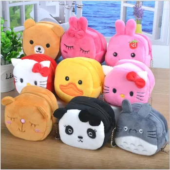 

10pcs Birth ceremony key pendant Cartoon coin purse baby shower Plush toys giveways Birthday gifts for guests Free shipping