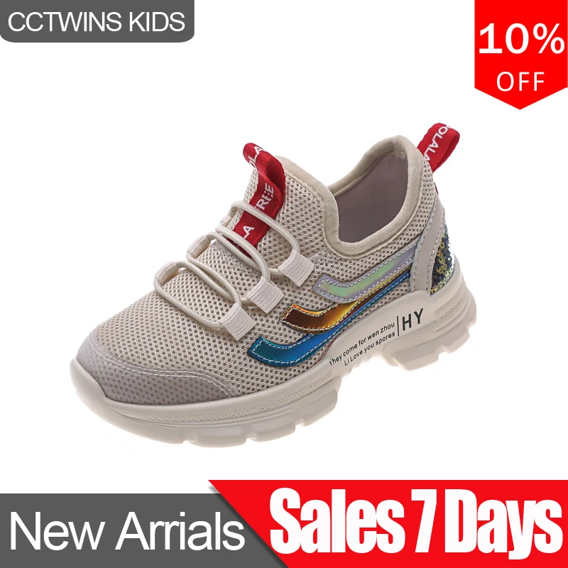 

CCTWINS Kids Shoes 2019 Summer Fashion Girls Shoes Sequin Boys Clunky Sneakers Children Outdoor Running Sports Trainers FS2854
