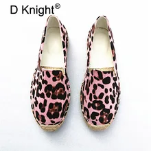 D рыцарь соломы Рыбак женская обувь на плоской подошве толстой конопли Leopard женские эспадрильи корейский Слипоны женские лоферы обувь плюс разм